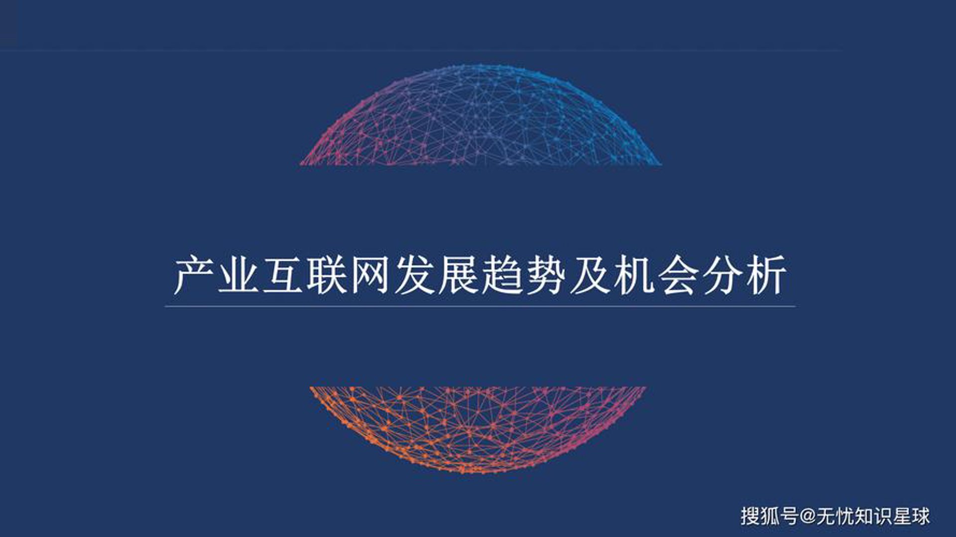 旭乾网络科技