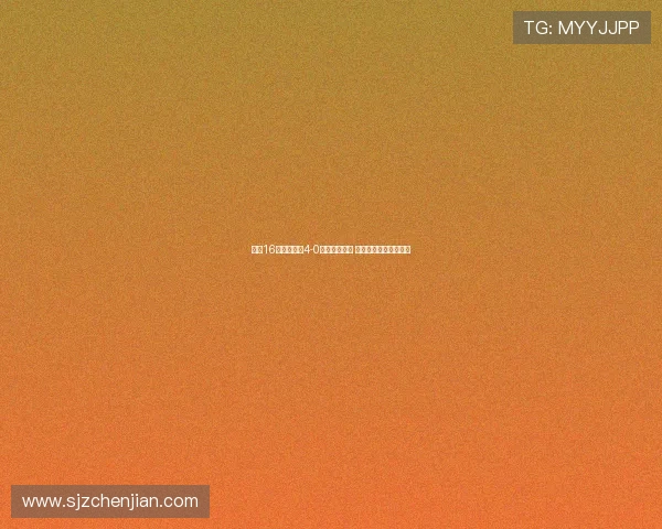 四川16岁乒乓天才4-0复仇世界第一 国乒男队新星崭露头角