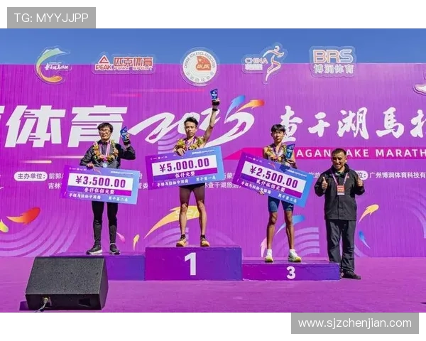 激情奔跑二〇二五查干湖马拉松点燃田径盛夏活力奋进新篇章序曲