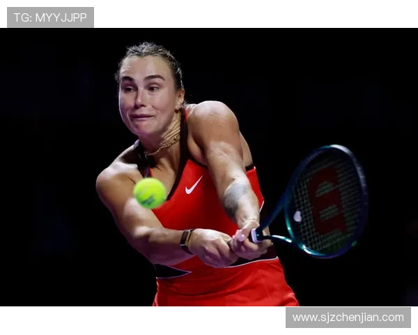 萨巴伦卡强势直落两盘力克高芙晋级年终总决赛巅峰对决舞台之战场